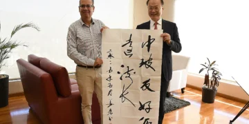 Xinhua