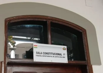 Puerta de la Sala constitucional primera de Beni.
Foto: APG