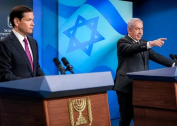 Rubio visitó Israel y ratificó la alianza/AFP