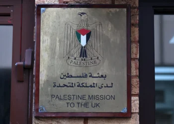 Varios países reconocen al Estado palestino/AFP