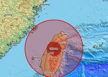 El terremoto fue cerca de Taipei/SMT