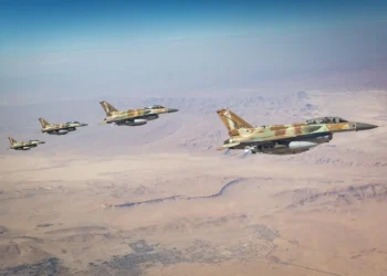 Se busca que Israel suspenda los bombardeos/ FDI