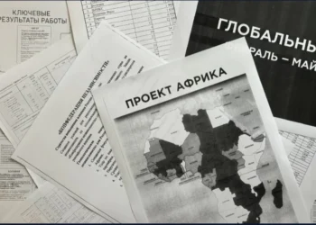 propaganda