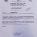 Memorándum emitido el 2 de junio de 2026, donde Morales fue designado. Camacho Torrico. Foto: RRSS.